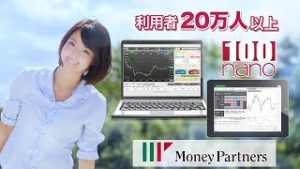 「だから、好き！」編｜FX・外貨投資はマネーパートナーズ