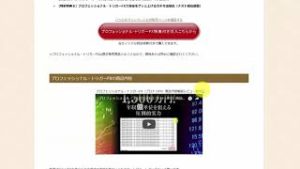 FX商材レベルに合わせた活用手順など（2018年8月1日深夜FXとビットコイン相場分析）