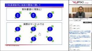 171130 遠藤寿保 YJFXオンラインセミナー