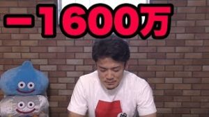 【-1600万】FX株の報告。。。泣き面見たくない方はご遠慮ください。