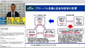 江守氏直伝！ファンダメンタルズ分析のはじめかた_江守卓