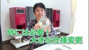 【方向転換】←成功への近道になる可能性あり！（常勝FXすたろん）