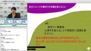大人気講師Ketty氏の気になる取引のポイントとは_Ketty氏