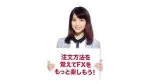 『動画で学ぶ FX講座』 IFDONE注文