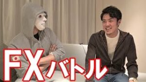 ４００万の腕時計かけて、ラファエルとFXトレードバトルしてみたww