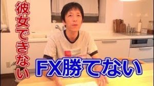 納得！ノウハウコレクターが稼げない理由（常勝FXすたろん）