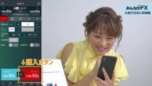 鈴木奈々さんがFXに初挑戦！　Part2「成行注文に初挑戦」