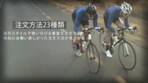 ヒロセ通商 JASDAQ（スタンダード）上場7185