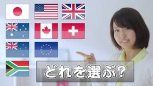 100円からはじめる外貨投資「パートナーズFX nano」（改良1）｜マネーパートナーズ