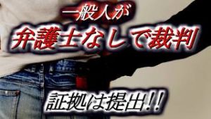 【金】一般人が･･･