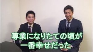 永井翔が激白！ＦＸ専業トレーダーになって良かったこととは？（常勝FX木南）