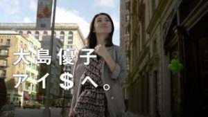 外為オンライン　TV-CM　NY篇