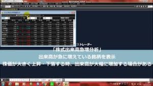 マネトレ銘柄選定