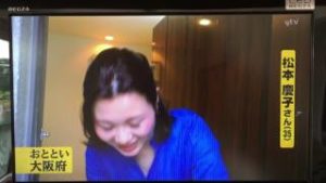 【バンキシャ!】FXを極めて、自宅で悠々数百万！