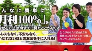 ゾーンスキャルFX（FX Katsu商材）商品内容とロジック簡単解説