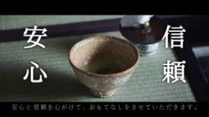セントラル短資ＦＸのおもてなし(30秒)15周年ショートVersion