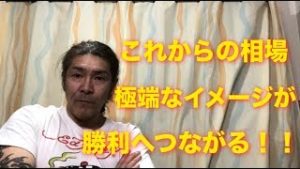 投資で生き抜く方法【投資は戦い！】