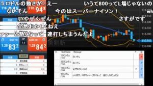さとし先輩【FX BO】『ニコ生』2018/08/08