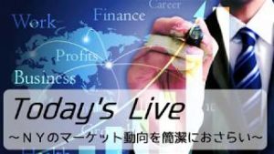 SBI FXトレード FX Today`s Live
