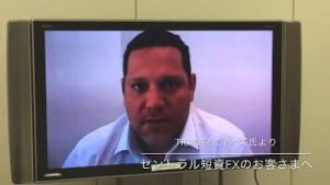 トレーデンシー社　オズ氏より 【メッセージ１】