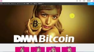 DMMビットコインで不正ログインされて、勝手に取引されました。損失額は…