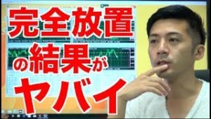 【他の実践者の結果は?】初心者もやり方次第でJinさん並!?完全放置の検証結果がヤバイ FX自動売買 ツール ソフト