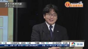 2018年9月27日放送　日経CNBC　『FX経済研究所』
