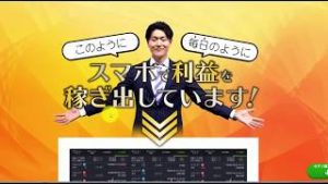 スマートリターンFX（スマリタFX・藤田昌宏教材）チャート検証「連敗負けまくる相場でも…」