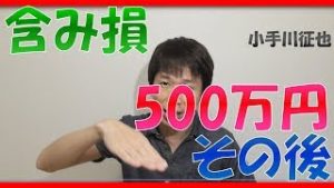 豪ドル円とNZドル円ロングのリピート系FX(ループイフダン)などの含み損500万円が急回復