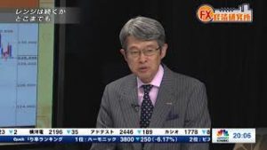 2018年9月7日放送　日経CNBC　『FX経済研究所』