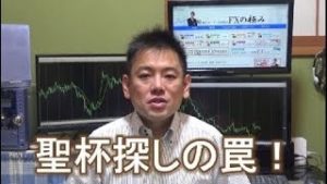 ＦＸ勝ち組だけが知っている稼ぐための本当に大切なモノとは？（常勝FX木南）