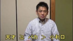 FXにおける聖杯探し、それは稼げない人がやることです！（常勝FX木南）