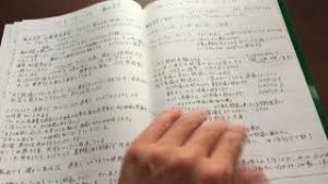 スマートリターンFX（藤田昌宏商材）これくらいちゃんと学習したんです！