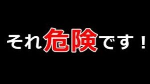 なぜ常勝FXはリアルトレード動画を流さないのか！（常勝FX）