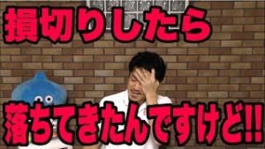 【ほぼ生中継】FX株、損切りしたら落ちてきたんですけど！！ドル円はピッタリ＾＾