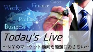 SBI FXトレード FX Today`s Live