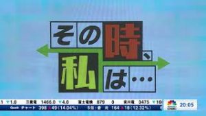 2018年9月5日放送　日経CNBC　『FX経済研究所』