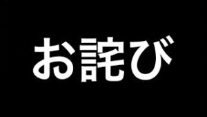 【お詫びします】アメリカ株の読みが甘かった件。FXで挽回します。