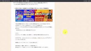 FX商材を買いまくっても勝てない原因は、やり方が悪いかも…
