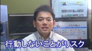 FXこそ、あなたの将来の生活を守るためのビジネスです！（常勝FX木南）