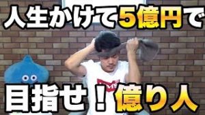 “５億円”かけて天井からナスダックを空売り！株 FXで目指せ億り人！【NASDAQ Crash】