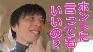 【負けトレード】ストレス解消は奥さんへの愚痴（常勝FXすたろん）