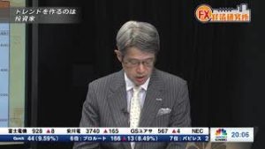 2018年9月21日放送　日経CNBC　『FX経済研究所』