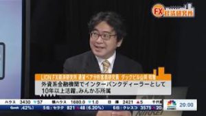 2018年10月18日放送　日経CNBC　『FX経済研究所』