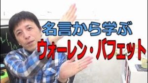 FXで完全試合は目指さない！（常勝FXすたろん）