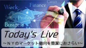 SBI FXトレード FX Today`s Live