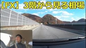 チャートを見るときの、疲れない方法（常勝FXすたろん）