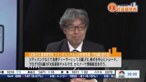 2018年10月3日放送　日経CNBC　『FX経済研究所』