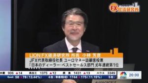 2018年10月29日放送　日経CNBC　『FX経済研究所』