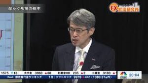 2018年10月12日放送　日経CNBC　『FX経済研究所』